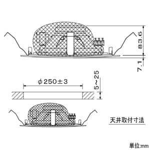 TOA 天井埋込型スピーカー BGM用 15W 20cm同軸コーン型 天井穴径φ250mm 天井埋込型スピーカー BGM用 15W 20cm同軸コーン型 天井穴径φ250mm PC-2851 画像3