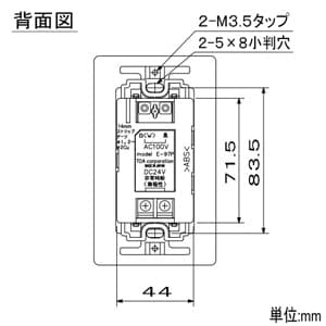 E-97P (TOA)｜関連商品｜業務用音響機器｜電材堂【公式】