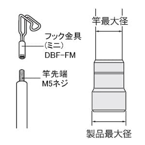 ジェフコム 【生産完了品】ブラックフィッシャー(レッドミニ) 軽索引用 伸長時長さ4m ブラックフィッシャー(レッドミニ) 軽索引用 伸長時長さ4m DRSF-4000 画像3