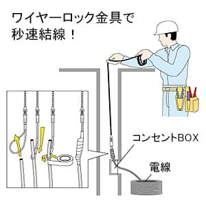 ジェフコム 強力チェーン釣り名人 チェーン長さ3m 強力チェーン釣り名人 チェーン長さ3m JFC-31 画像2