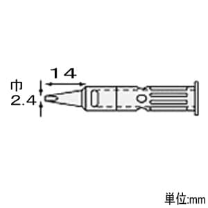 エンジニア 【生産完了品】半田コテチップ SK-50シリーズ用 先端幅2.4mm SK-52