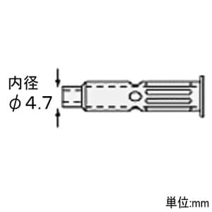 エンジニア 【生産完了品】ホットブローチップ SK-50シリーズ用 先端内径φ4.7mm SK-56