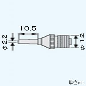 エンジニア 交換ノズル 内径2.2×外径12mm SS-01専用 交換ノズル 内径2.2×外径12mm SS-01専用 SS-11 画像2