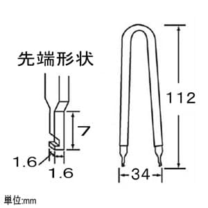 エンジニア 基板コネクター抜き ステンレス製 基板コネクター抜き ステンレス製 SS-10 画像4