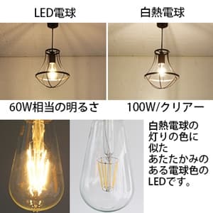 ディクラッセ LEDペンダントライト 《LED Gemma-small》 白熱電球60W相当 LEDフィラメント電球 E26口金 アンティークゴールド LEDペンダントライト 《LED Gemma-small》 白熱電球60W相当 LEDフィラメント電球 E26口金 アンティークゴールド LP3090GD 画像3