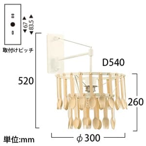 ディクラッセ 【生産完了品】ブラケットライト 《Gita》 60W 白熱普通球 E26口金 壁面取付専用 ブラケットライト 《Gita》 60W 白熱普通球 E26口金 壁面取付専用 LB6200NA 画像2