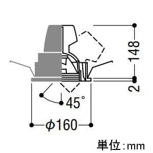 コイズミ照明 【生産完了品】LEDユニバーサルダウンライト 明るさ切替タイプ 白色 埋込穴φ150mm 照度角20°電源別売 ブラック LEDユニバーサルダウンライト 明るさ切替タイプ 白色 埋込穴φ150mm 照度角20°電源別売 ブラック XD91081L 画像2