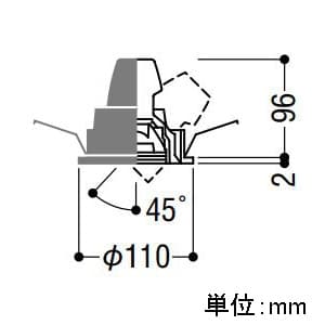 コイズミ照明 【生産完了品】LEDユニバーサルダウンライト 明るさ切替タイプ 温白色 埋込穴φ100mm 照度角30° 電源別売 ファインホワイト LEDユニバーサルダウンライト 明るさ切替タイプ 温白色 埋込穴φ100mm 照度角30° 電源別売 ファインホワイト XD91129L 画像2