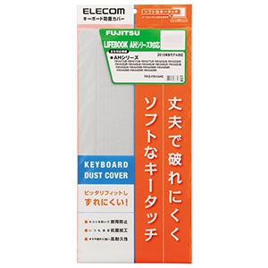 ELECOM 【生産完了品】ノート用キーボード防塵カバー 富士通 LIFEBOOK AHシリーズ対応 PKB-FMVAH6