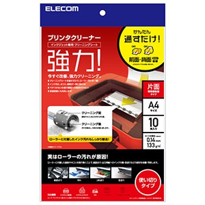 ELECOM プリンタクリーニングシート インクジェット専用 片面コートタイプ A4サイズ 10枚入 CK-PRA410