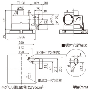 三菱 【生産完了品】ダクト用換気扇 天井埋込形 サニタリー用 消音形 定風量タイプ 24時間換気機能付 接続パイプφ100mm 埋込寸法205mm角 ダクト用換気扇 天井埋込形 サニタリー用 消音形 定風量タイプ 24時間換気機能付 接続パイプφ100mm 埋込寸法205mm角 VD-13ZVEC5-FP 画像2