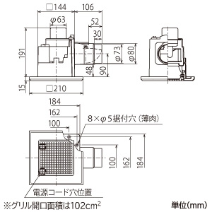 三菱 【生産完了品】ダクト用換気扇 天井埋込形 トイレ(小空間)専用 定風量タイプ 24時間換気機能付 接続パイプφ75mm 埋込寸法150mm角 ダクト用換気扇 天井埋込形 トイレ(小空間)専用 定風量タイプ 24時間換気機能付 接続パイプφ75mm 埋込寸法150mm角 VD-07ZVC5 画像2