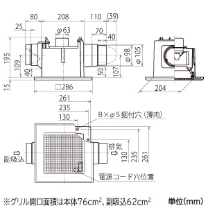 三菱 【生産完了品】ダクト用換気扇 天井埋込形 サニタリー用 2部屋換気用 定風量タイプ 24時間換気機能付 接続パイプφ100mm 埋込寸法215mm角 ダクト用換気扇 天井埋込形 サニタリー用 2部屋換気用 定風量タイプ 24時間換気機能付 接続パイプφ100mm 埋込寸法215mm角 VD-10ZFVC5 画像2