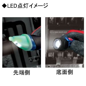 カスタム 防塵防水AC検電器 AC12〜1000V LEDライト先端・底面内蔵 防塵防水AC検電器 AC12〜1000V LEDライト先端・底面内蔵 V-20WP 画像3