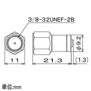 日本アンテナ ダミー接栓 F型用 終端抵抗 電流阻止型 CS対応 ダミー接栓 F型用 終端抵抗 電流阻止型 CS対応 DF-75C-SP 画像2