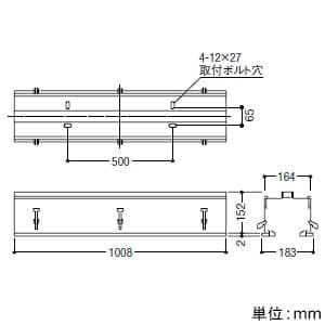 コイズミ照明 【生産完了品】【受注生産品】リニアバンクシステムパーツ センターパーツ 1000mmタイプ ファインホワイト cledy microシリーズ 【受注生産品】 リニアバンクシステムパーツ センターパーツ 1000mmタイプ ファインホワイト cledy microシリーズ XE46278E 画像2