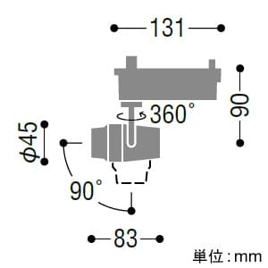 コイズミ照明 【生産完了品】LED一体型スポットライト ライティングレール取付タイプ JR12V50W相当 600lmクラス 調光タイプ 電球色 3000K 照度角30° 天井・壁付両用型 ファインホワイト LED一体型スポットライト ライティングレール取付タイプ JR12V50W相当 600lmクラス 調光タイプ 電球色 3000K 照度角30° 天井・壁付両用型 ファインホワイト XS44475L 画像2