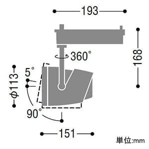 コイズミ照明 【生産完了品】LED一体型スポットライト ライティングレール取付タイプ HID100W相当 4000lmクラス 温白色 照度角15° ブラック LED一体型スポットライト ライティングレール取付タイプ HID100W相当 4000lmクラス 温白色 照度角15° ブラック XS45946L 画像2