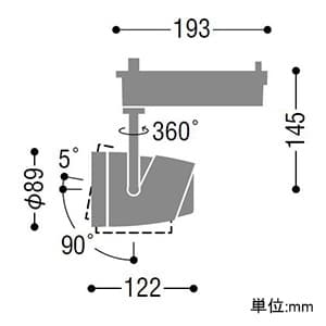 コイズミ照明 【生産完了品】LED一体型スポットライト ライティングレール取付タイプ HID70W相当 3000lmクラス 電球色 3000K 照度角30° ブラック LED一体型スポットライト ライティングレール取付タイプ HID70W相当 3000lmクラス 電球色 3000K 照度角30° ブラック XS46000L 画像2