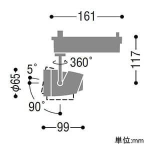 コイズミ照明 【生産完了品】LED一体型スポットライト ライティングレール取付タイプ HID35W相当 1500lmクラス 電球色 3000K 照度角30° ブラック LED一体型スポットライト ライティングレール取付タイプ HID35W相当 1500lmクラス 電球色 3000K 照度角30° ブラック XS46072L 画像2