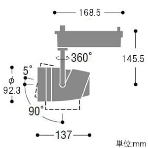 コイズミ照明 【生産完了品】LED一体型スポットライト ライティングレール取付タイプ ティアラリングタイプ HID35〜50W相当 2000lmクラス 温白色 照度角20° LED一体型スポットライト ライティングレール取付タイプ ティアラリングタイプ HID35〜50W相当 2000lmクラス 温白色 照度角20° XS40858L 画像2