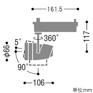 コイズミ照明 【生産完了品】LED一体型スポットライト ライティングレール取付タイプ ティアラリングタイプ JR12V50W相当 1000lmクラス 白色 照度角13° LED一体型スポットライト ライティングレール取付タイプ ティアラリングタイプ JR12V50W相当 1000lmクラス 白色 照度角13° XS40851L 画像2