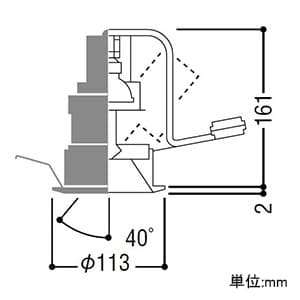 コイズミ照明 【生産完了品】LEDユニバーサルダウンライト LEDランプ交換可能型 グレアレスタイプ JDR40〜60W相当 調光タイプ 埋込穴φ100mm 電球別売 口金E11 ブラック LEDユニバーサルダウンライト LEDランプ交換可能型 グレアレスタイプ JDR40〜60W相当 調光タイプ 埋込穴φ100mm 電球別売 口金E11 ブラック ADE950753 画像2