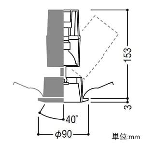 コイズミ照明 【生産完了品】LEDユニバーサルダウンライト LEDランプ交換可能型 JDR40〜65W相当 調光タイプ 埋込穴φ75mm 電球別売 口金E11 オフホワイト LEDユニバーサルダウンライト LEDランプ交換可能型 JDR40〜65W相当 調光タイプ 埋込穴φ75mm 電球別売 口金E11 オフホワイト ADE950738 画像2