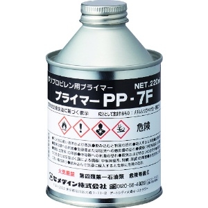 セメダイン 樹脂接着用プライマー PP-7F 下地処理剤 ポリプロピレン対応 容量0.22L 樹脂接着用プライマー PP-7F 下地処理剤 ポリプロピレン対応 容量0.22L AR-104