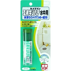 セメダイン 【生産完了品】エポキシパテ 水中用 容量60g HC-119