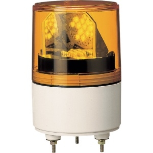 パトライト 【生産完了品】LED超小型回転灯 《パトライト》 定格電圧AC220V φ82mm 黄 RLE-220-Y