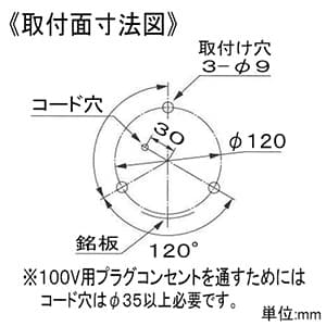 パトライト 【生産完了品】中型回転灯 《パトライト》 ガラス球RP35/BA15D 定格電圧AC200V φ138mm 黄 中型回転灯 《パトライト》 ガラス球RP35/BA15D 定格電圧AC200V φ138mm 黄 SKP-120A-Y 画像3