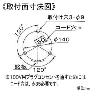 パトライト 【生産完了品】大型回転灯 《パトライト》 ベーシックタイプ ガラス球RP35/BA15S 定格電圧DC24V φ162mm 黄 大型回転灯 《パトライト》 ベーシックタイプ ガラス球RP35/BA15S 定格電圧DC24V φ162mm 黄 SKL-102CA-Y 画像3