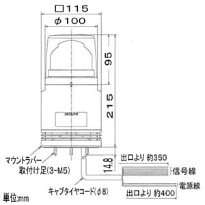 パトライト LED回転灯付電子音報知器 《シグナルホン》 定格電圧AC100V 最大90dB φ100mm 32音色内蔵(Aタイプ) 赤 LED回転灯付電子音報知器 《シグナルホン》 定格電圧AC100V 最大90dB φ100mm 32音色内蔵(Aタイプ) 赤 RFT-100A-R 画像2