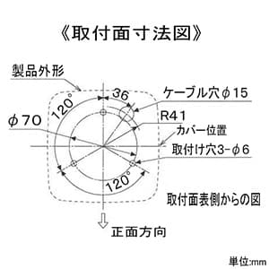 パトライト LED回転灯付電子音報知器 《シグナルホン》 定格電圧AC100V 最大90dB φ100mm 32音色内蔵(Aタイプ) 赤 LED回転灯付電子音報知器 《シグナルホン》 定格電圧AC100V 最大90dB φ100mm 32音色内蔵(Aタイプ) 赤 RFT-100A-R 画像3