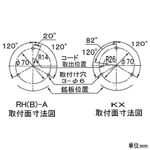 パトライト 【生産完了品】マウントラバー φ100mm 対応機種:RH(B)-A・RHE(B) マウントラバー φ100mm 対応機種:RH(B)-A・RHE(B) SZ-200A 画像2