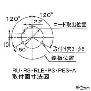 パトライト 【生産完了品】マウントラバー φ82mm 対応機種:RU・RS・RLE・PS・PES-A・PSE マウントラバー φ82mm 対応機種:RU・RS・RLE・PS・PES-A・PSE SZ-210 画像2