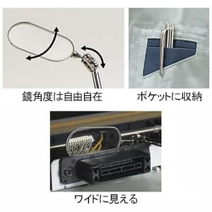 エンジニア 検査鏡 反射鏡φ25×50mmワイドミラー 自在角度型 ロッド伸縮タイプ 検査鏡 反射鏡φ25×50mmワイドミラー 自在角度型 ロッド伸縮タイプ SL-15 画像2