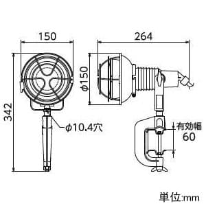 日動工業 【生産完了品】作業用LED投光器 水銀灯(レフ球)200W相当 ワイドタイプ 高演色LED電球 ハイスペックエコビック14W 昼白色 口金E26 電線5m ポッキンプラグ 作業用LED投光器 水銀灯(レフ球)200W相当 ワイドタイプ 高演色LED電球 ハイスペックエコビック14W 昼白色 口金E26 電線5m ポッキンプラグ ATL-E1405-5000K 画像3