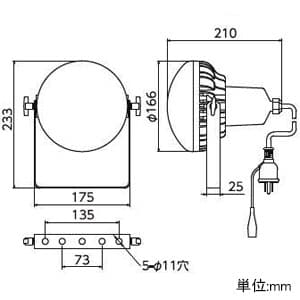 日動工業 【生産完了品】LED電球一体型投光器 水銀灯100W相当 高演色LED電球 昼白色 360°首振り 電線5m ポッキンプラグ LED電球一体型投光器 水銀灯100W相当 高演色LED電球 昼白色 360°首振り 電線5m ポッキンプラグ L50D-5ME-50K 画像3