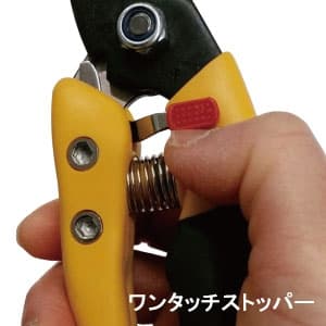 マーベル 【生産完了品】電工ハサミ アール刃 刃長45mm ワンタッチストッパー付 電工ハサミ アール刃 刃長45mm ワンタッチストッパー付 MMS-833RN 画像2