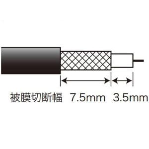 ジェフコム 同軸ケーブル専用ストリッパー 3枚刃タイプ 同軸ケーブル専用ストリッパー 3枚刃タイプ SPM-CWS02 画像3