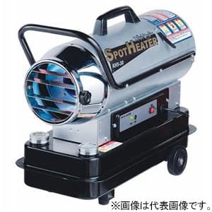 ナカトミ 【生産完了品】スポットヒーター 50Hz専用 熱風式 直火形 熱出力8.6kW KH5-30