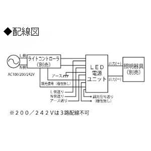 コイズミ照明 【生産完了品】専用電源ユニット 調光タイプ 100〜242V対応タイプ 速結端子付(送り付) 専用電源ユニット 調光タイプ 100〜242V対応タイプ 速結端子付(送り付) XE44224L 画像2