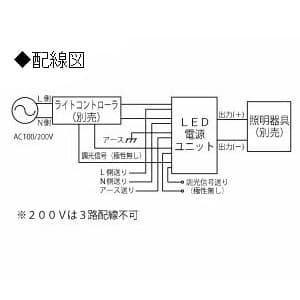 コイズミ照明 【生産完了品】専用電源ユニット 調光タイプ 100〜242V対応 専用電源ユニット 調光タイプ 100〜242V対応 XE44223L 画像2