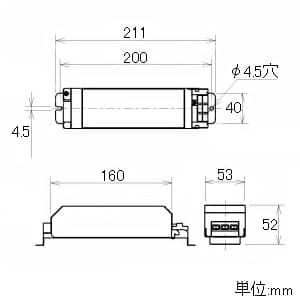 コイズミ照明 【生産完了品】専用電源ユニット ON-OFFタイプ 非調光タイプ 100〜254V対応 専用電源ユニット ON-OFFタイプ 非調光タイプ 100〜254V対応 XE91223E 画像3