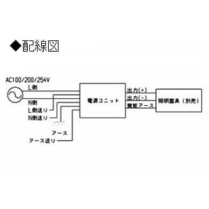 コイズミ照明 【生産完了品】専用電源ユニット ON-OFFタイプ 非調光タイプ 100〜254V対応 専用電源ユニット ON-OFFタイプ 非調光タイプ 100〜254V対応 XE91222E 画像2