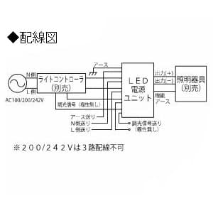 コイズミ照明 【生産完了品】専用電源ユニット 調光タイプ 100〜242V対応 専用電源ユニット 調光タイプ 100〜242V対応 XE44220L 画像2