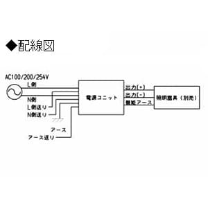 コイズミ照明 【生産完了品】専用電源ユニット ON-OFFタイプ 非調光タイプ 100〜254V対応 専用電源ユニット ON-OFFタイプ 非調光タイプ 100〜254V対応 XE91221E 画像2