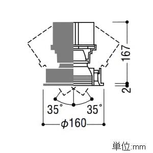 XD91042L (コイズミ照明)｜ユニバーサルダウンライト φ150｜業務用照明